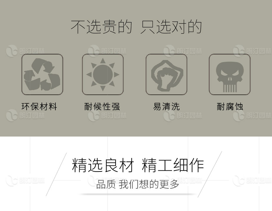 花箱精選良材精工細(xì)作