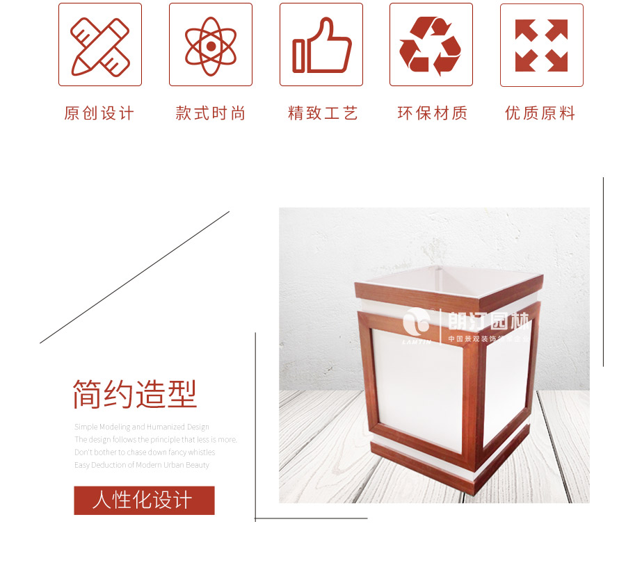 簡(jiǎn)約造型 人性化設(shè)計(jì)
