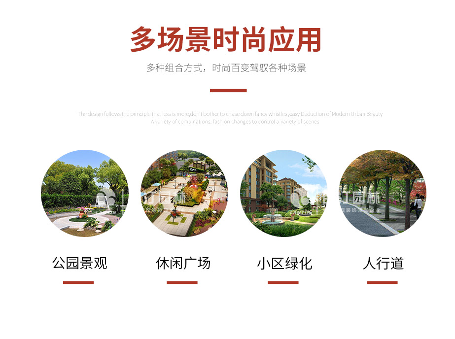 花箱多種組合方式 駕馭各種場(chǎng)景