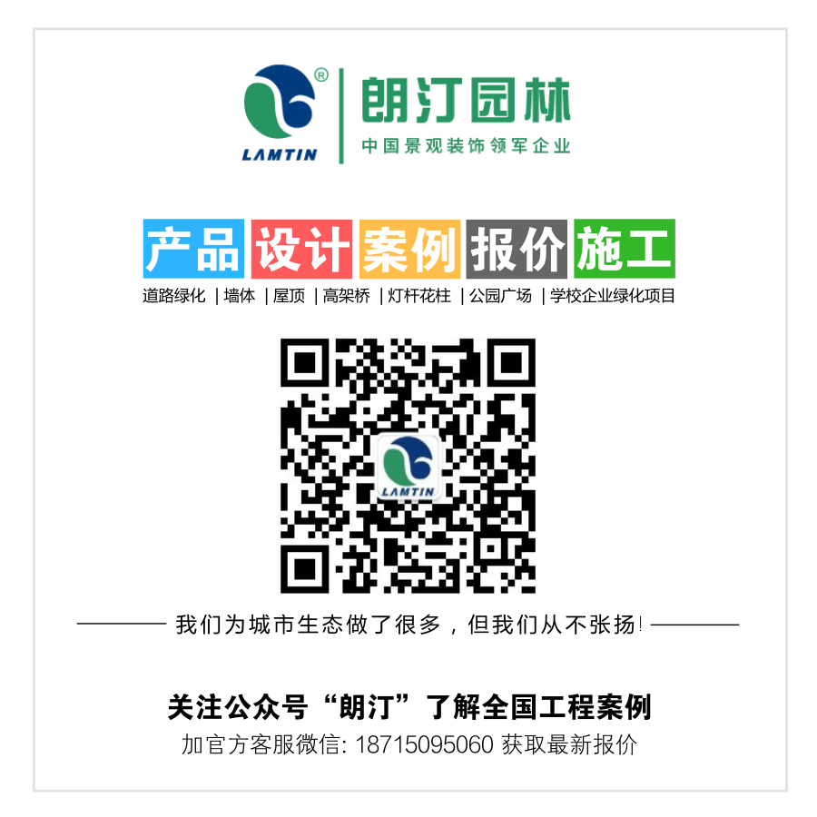 朗汀園林—中國(guó)景觀裝飾領(lǐng)軍企業(yè)