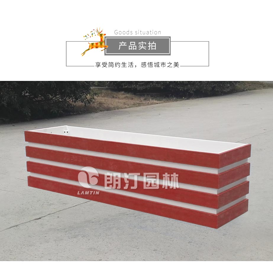 紅色條紋長(zhǎng)形花箱實(shí)拍圖