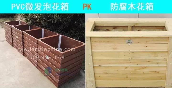 PVC微發泡花箱