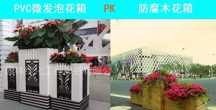 PVC微發泡花箱